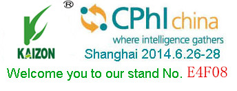CPHI China Hunan Keyuan Bio-products.jpg